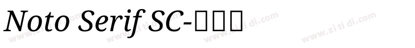Noto Serif SC字体转换